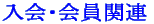 ����E����֘A