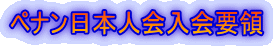 �y�i�����{�l�����v��