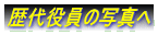 ̎ʐ^