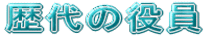 ̖